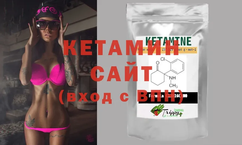 сайты даркнета какой сайт  Заполярный  КЕТАМИН ketamine  цена наркотик 