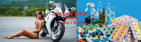 MDMA Богданович