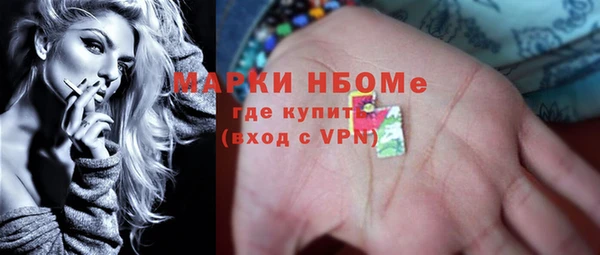 MDMA Богданович