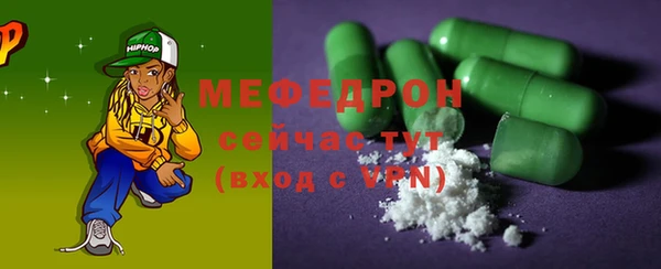 MDMA Богданович