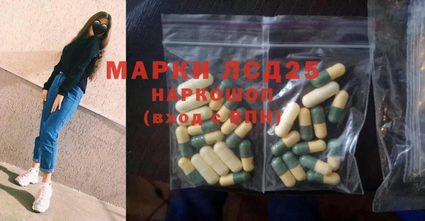 MDMA Богданович