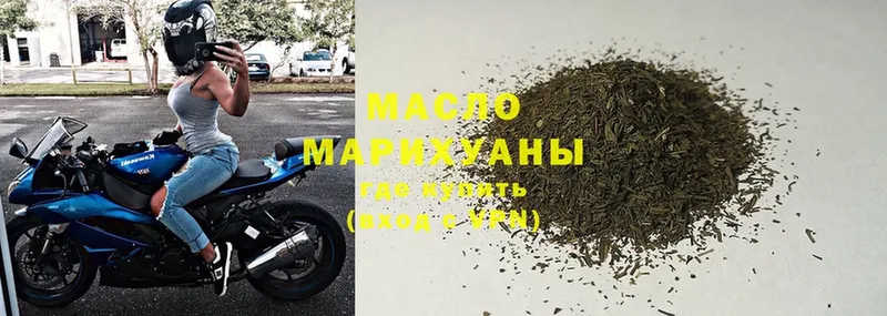 Дистиллят ТГК гашишное масло  Заполярный 